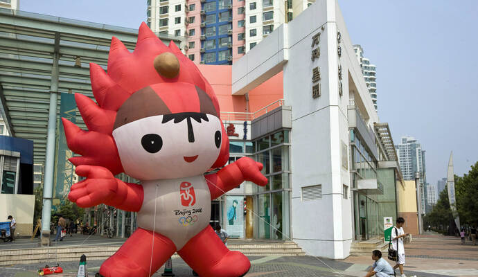 Peking 2008 - Feature