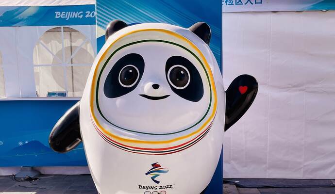 Peking 2022 - Feature